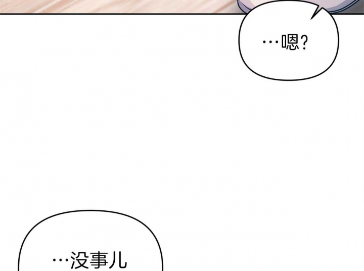 《又是晴天（完结）》漫画最新章节第8话免费下拉式在线观看章节第【22】张图片