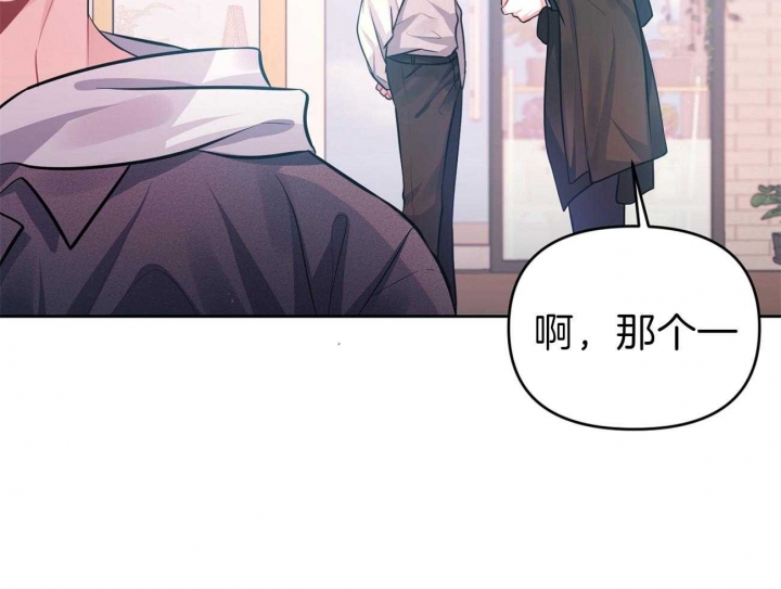 《又是晴天（完结）》漫画最新章节第6话免费下拉式在线观看章节第【48】张图片