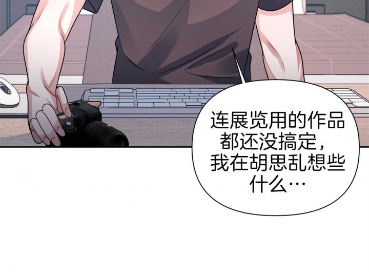 《又是晴天（完结）》漫画最新章节第17话免费下拉式在线观看章节第【18】张图片