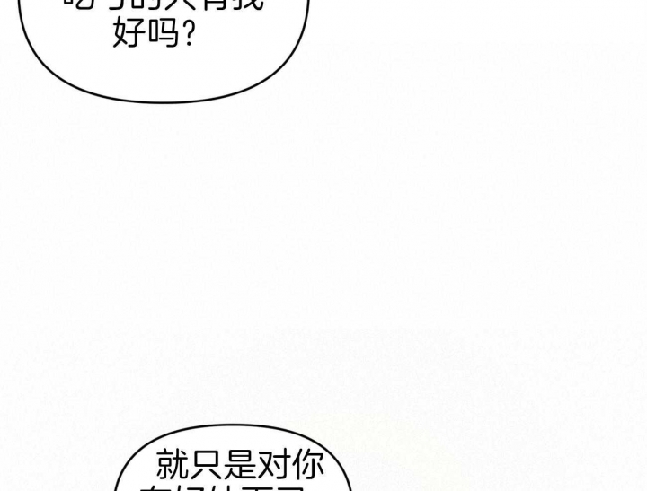 《又是晴天（完结）》漫画最新章节第4话免费下拉式在线观看章节第【34】张图片