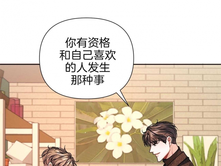 《又是晴天（完结）》漫画最新章节第16话免费下拉式在线观看章节第【15】张图片