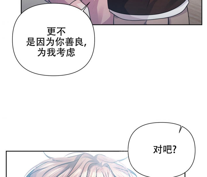 《又是晴天（完结）》漫画最新章节第21话免费下拉式在线观看章节第【46】张图片