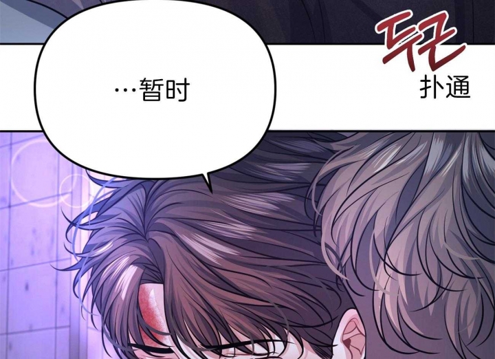 《又是晴天（完结）》漫画最新章节第2话免费下拉式在线观看章节第【68】张图片