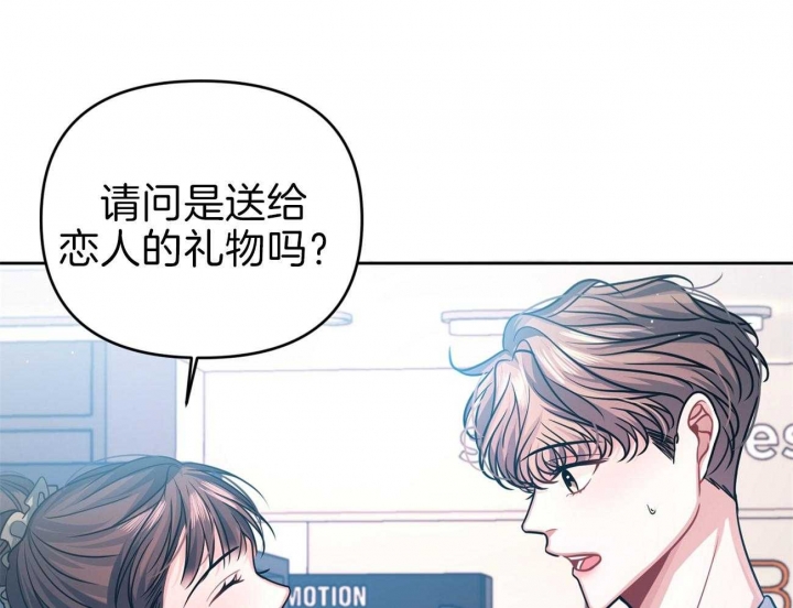 《又是晴天（完结）》漫画最新章节第9话免费下拉式在线观看章节第【43】张图片