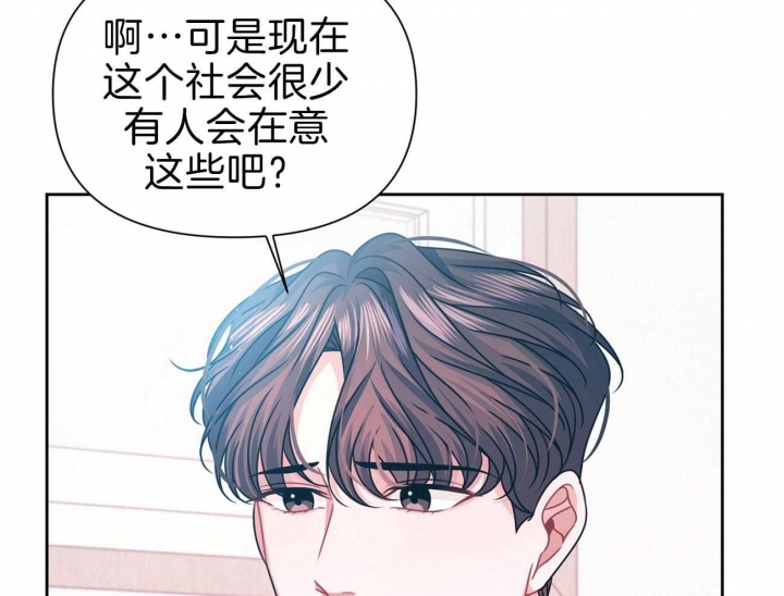 《又是晴天（完结）》漫画最新章节第13话免费下拉式在线观看章节第【33】张图片