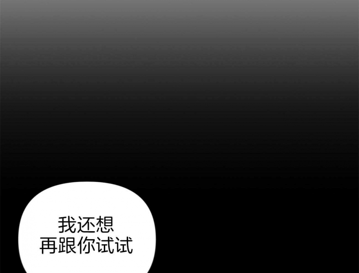 《又是晴天（完结）》漫画最新章节第17话免费下拉式在线观看章节第【8】张图片