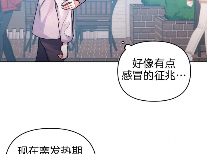 《又是晴天（完结）》漫画最新章节第9话免费下拉式在线观看章节第【18】张图片