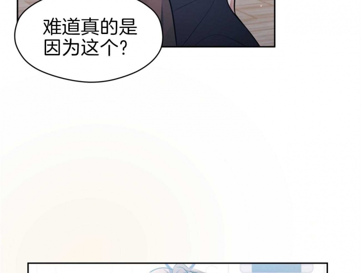 《又是晴天（完结）》漫画最新章节第4话免费下拉式在线观看章节第【7】张图片