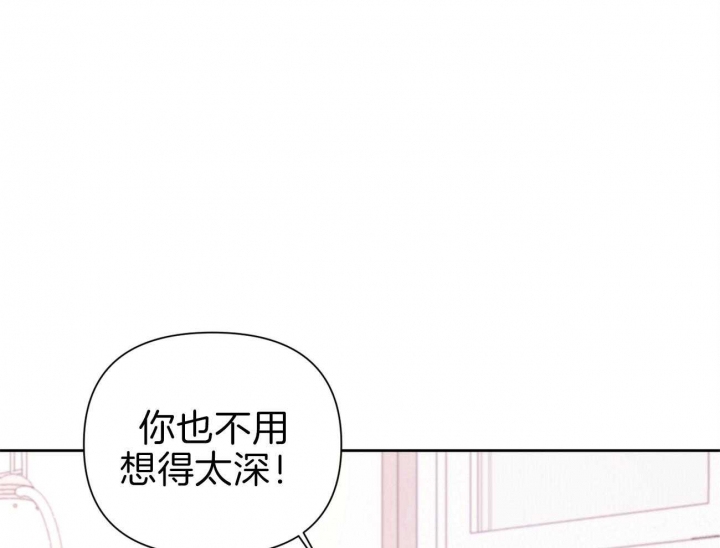 《又是晴天（完结）》漫画最新章节第13话免费下拉式在线观看章节第【40】张图片