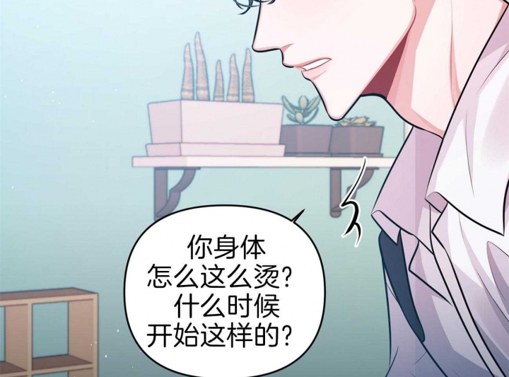 《又是晴天（完结）》漫画最新章节第10话免费下拉式在线观看章节第【31】张图片