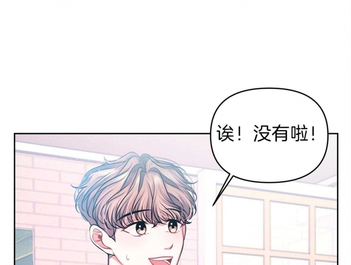 《又是晴天（完结）》漫画最新章节第6话免费下拉式在线观看章节第【44】张图片