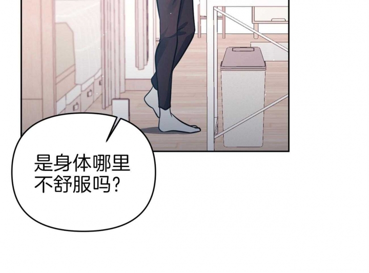 《又是晴天（完结）》漫画最新章节第5话免费下拉式在线观看章节第【30】张图片