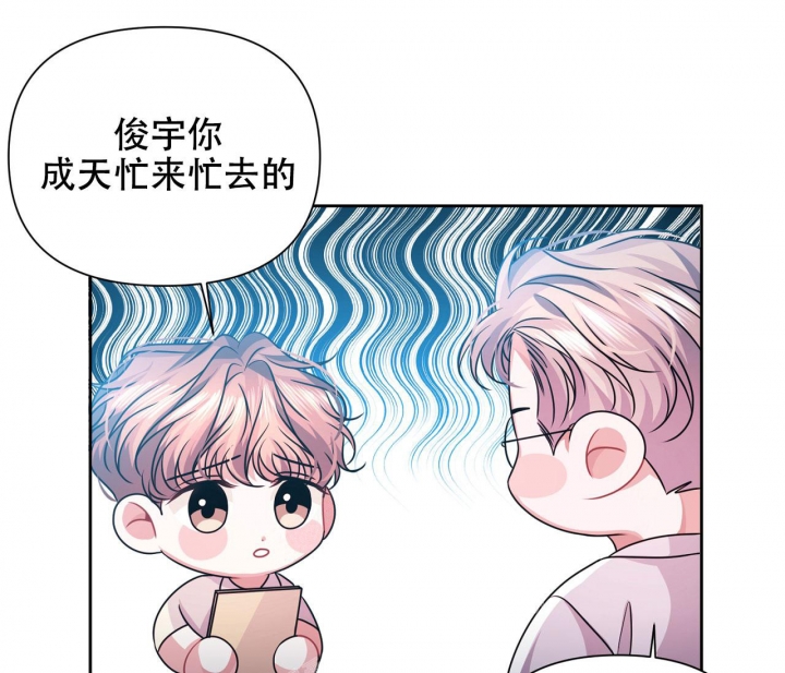 《又是晴天（完结）》漫画最新章节第23话免费下拉式在线观看章节第【38】张图片