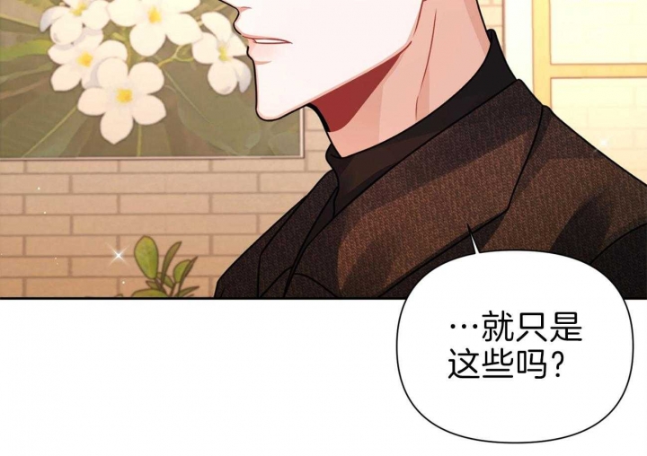 《又是晴天（完结）》漫画最新章节第15话免费下拉式在线观看章节第【57】张图片