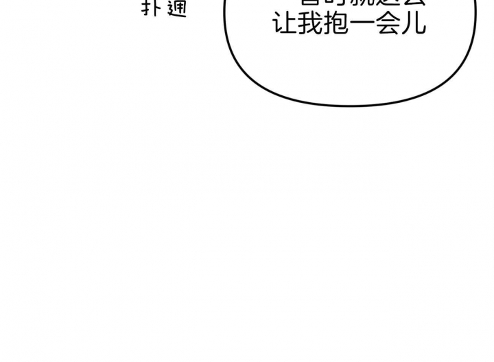 《又是晴天（完结）》漫画最新章节第2话免费下拉式在线观看章节第【70】张图片