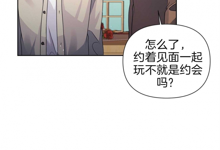 《又是晴天（完结）》漫画最新章节第18话免费下拉式在线观看章节第【3】张图片