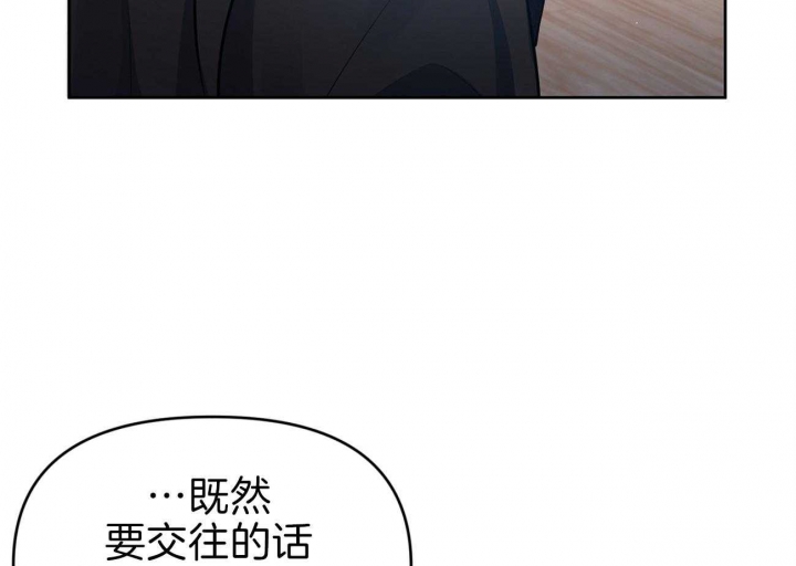 《又是晴天（完结）》漫画最新章节第5话免费下拉式在线观看章节第【49】张图片