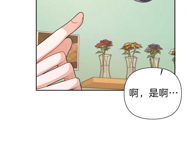 《又是晴天（完结）》漫画最新章节第15话免费下拉式在线观看章节第【31】张图片