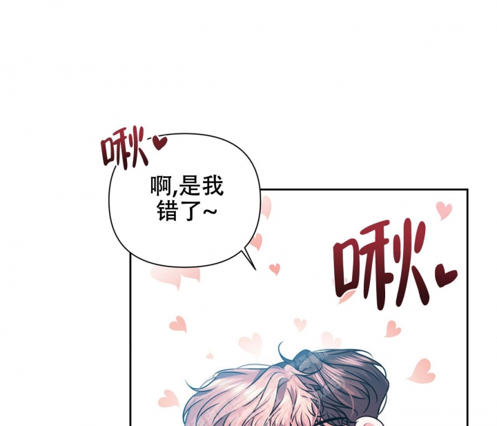 《又是晴天（完结）》漫画最新章节第22话免费下拉式在线观看章节第【37】张图片