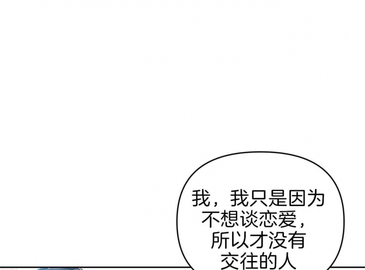 《又是晴天（完结）》漫画最新章节第5话免费下拉式在线观看章节第【44】张图片