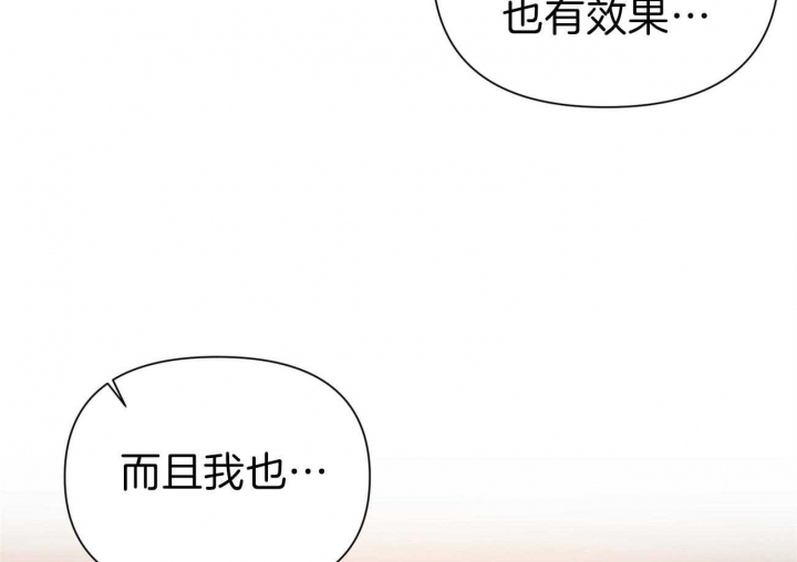 《又是晴天（完结）》漫画最新章节第15话免费下拉式在线观看章节第【52】张图片