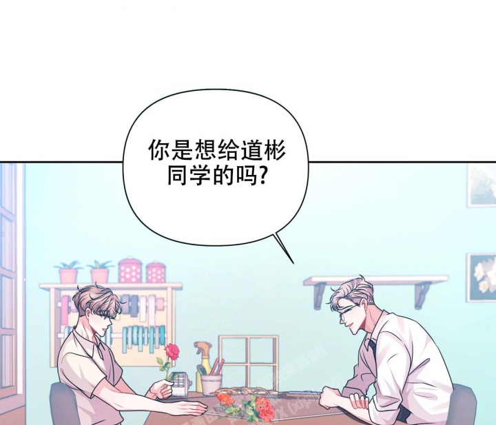 《又是晴天（完结）》漫画最新章节第23话免费下拉式在线观看章节第【25】张图片