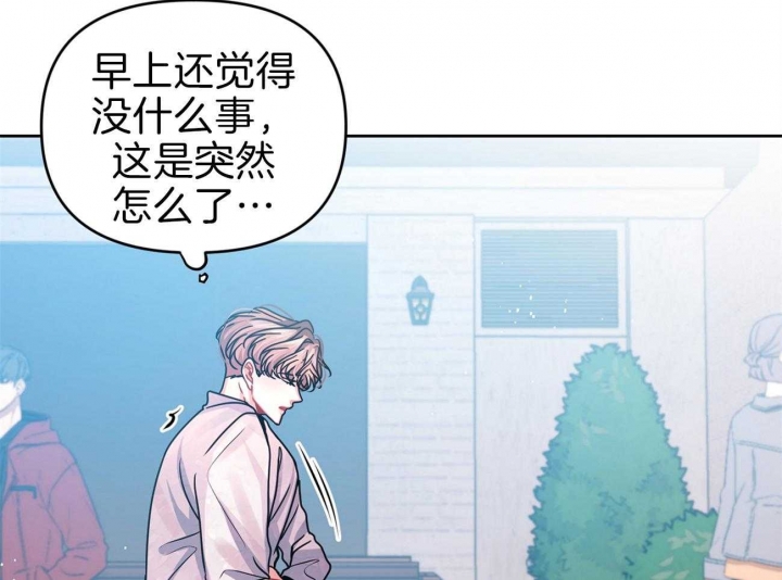 《又是晴天（完结）》漫画最新章节第9话免费下拉式在线观看章节第【17】张图片