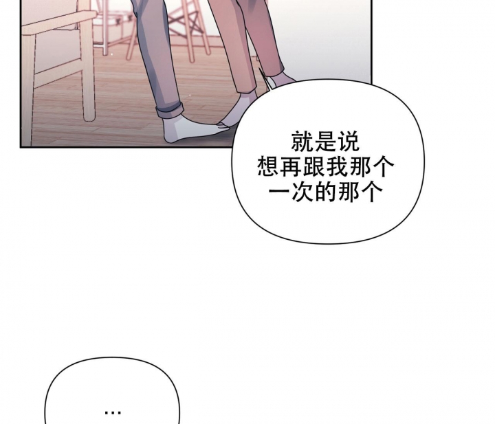 《又是晴天（完结）》漫画最新章节第21话免费下拉式在线观看章节第【39】张图片