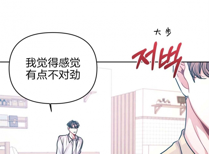 《又是晴天（完结）》漫画最新章节第8话免费下拉式在线观看章节第【38】张图片