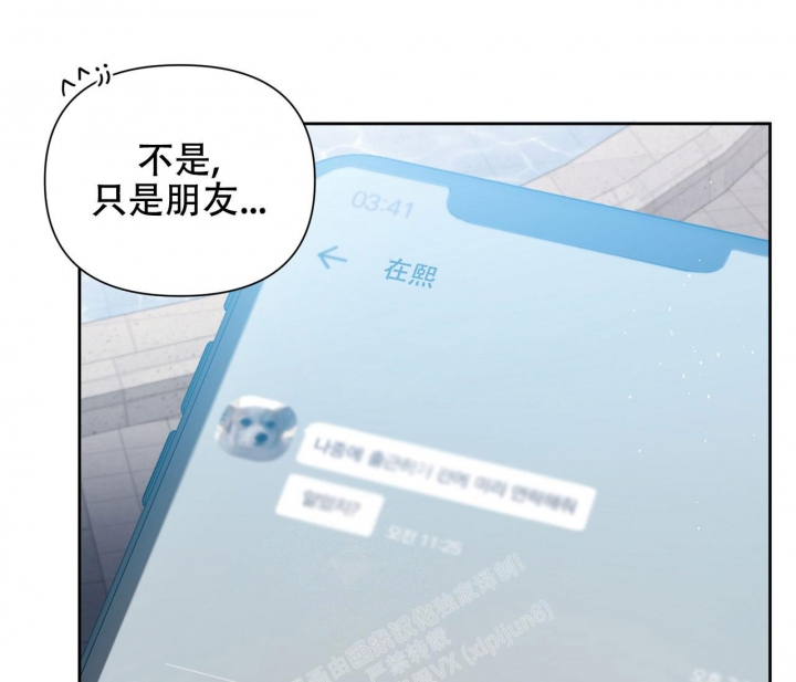 《又是晴天（完结）》漫画最新章节第19话免费下拉式在线观看章节第【28】张图片