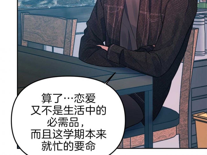 《又是晴天（完结）》漫画最新章节第2话免费下拉式在线观看章节第【19】张图片