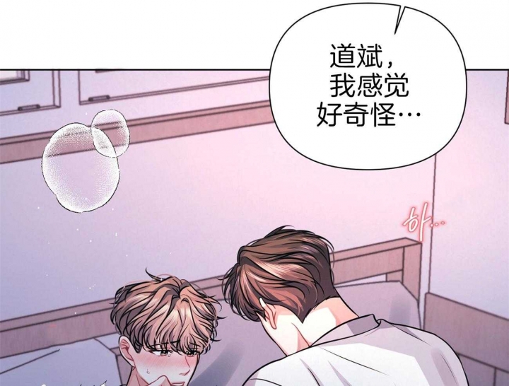 《又是晴天（完结）》漫画最新章节第11话免费下拉式在线观看章节第【53】张图片