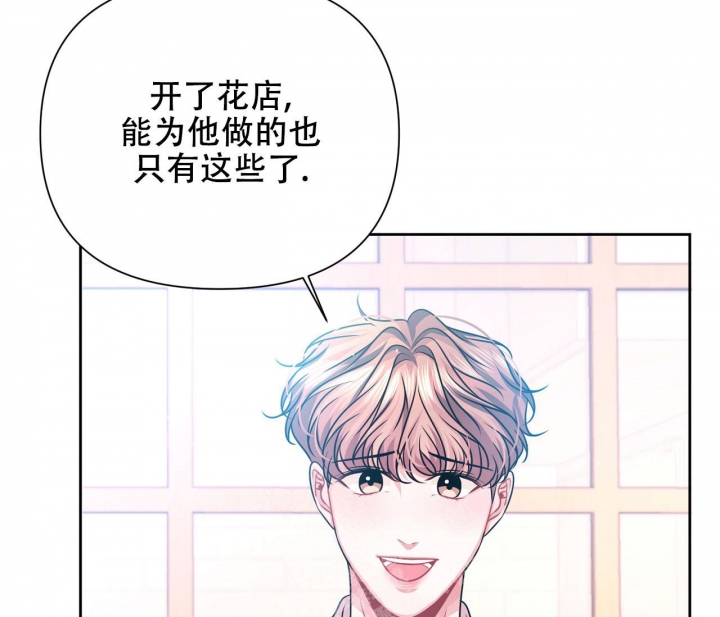 《又是晴天（完结）》漫画最新章节第23话免费下拉式在线观看章节第【27】张图片