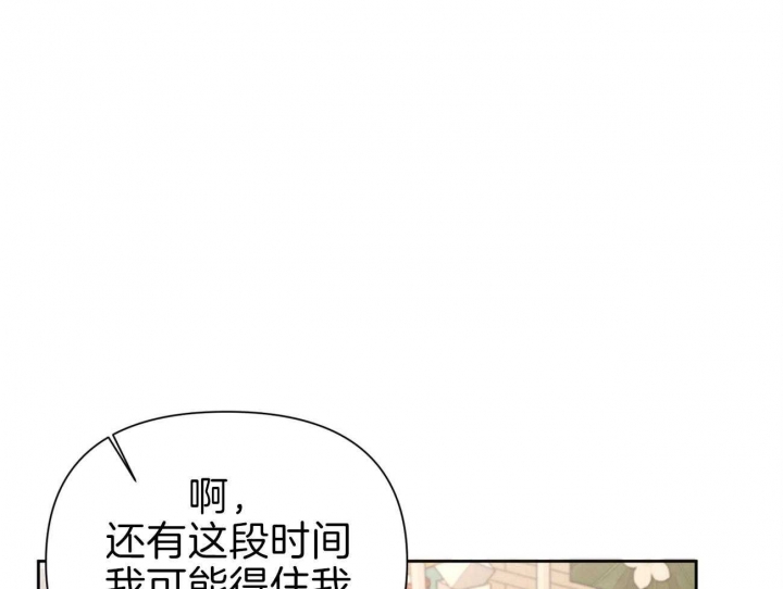 《又是晴天（完结）》漫画最新章节第16话免费下拉式在线观看章节第【20】张图片