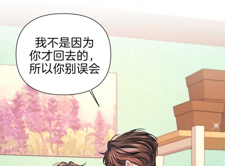 《又是晴天（完结）》漫画最新章节第16话免费下拉式在线观看章节第【31】张图片