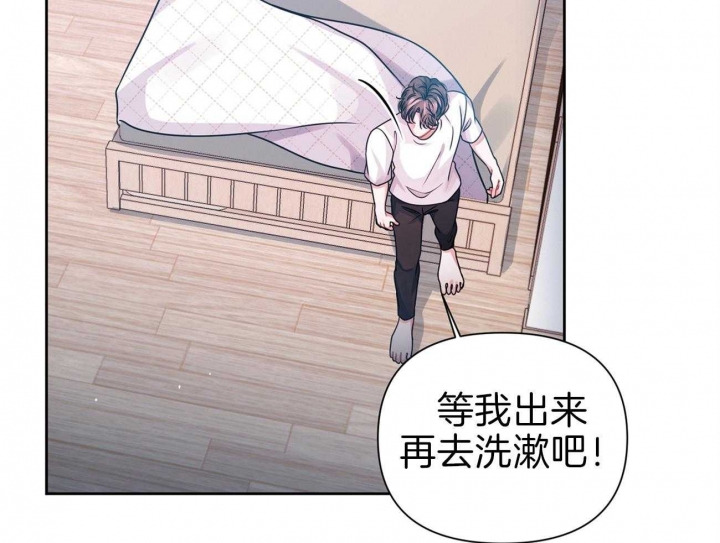 《又是晴天（完结）》漫画最新章节第14话免费下拉式在线观看章节第【9】张图片