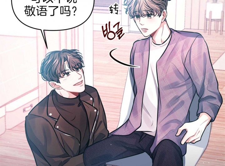 《又是晴天（完结）》漫画最新章节第5话免费下拉式在线观看章节第【20】张图片