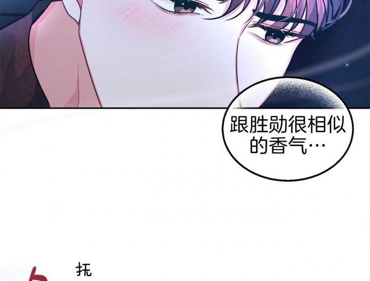 《又是晴天（完结）》漫画最新章节第2话免费下拉式在线观看章节第【55】张图片