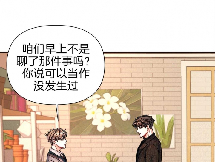 《又是晴天（完结）》漫画最新章节第15话免费下拉式在线观看章节第【35】张图片