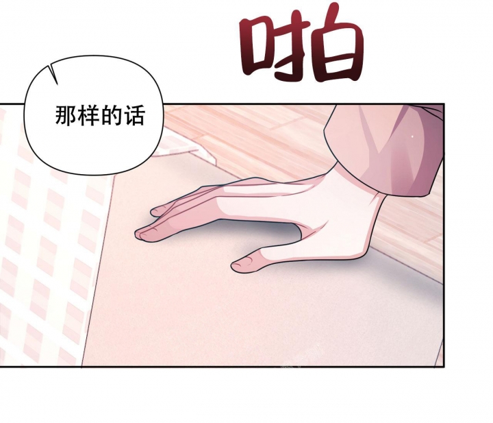 《又是晴天（完结）》漫画最新章节第21话免费下拉式在线观看章节第【26】张图片