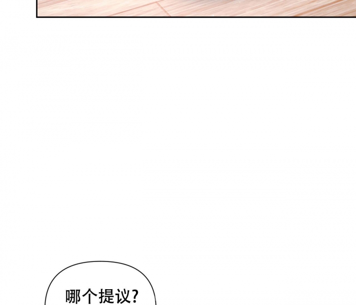 《又是晴天（完结）》漫画最新章节第21话免费下拉式在线观看章节第【37】张图片