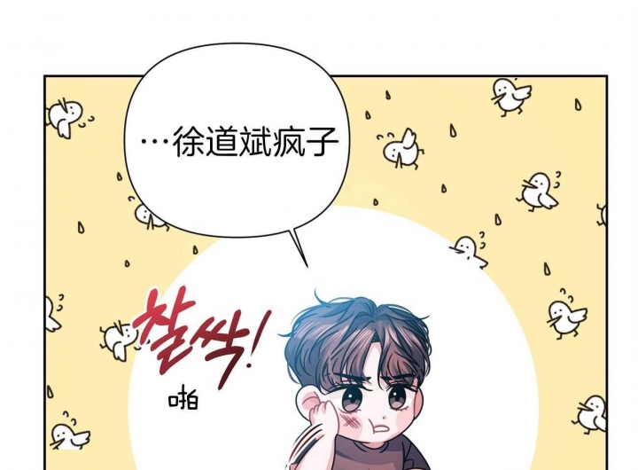 《又是晴天（完结）》漫画最新章节第17话免费下拉式在线观看章节第【30】张图片