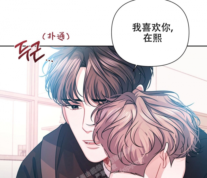 《又是晴天（完结）》漫画最新章节第21话免费下拉式在线观看章节第【4】张图片