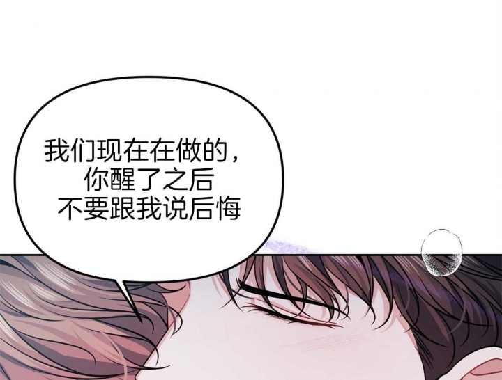 《又是晴天（完结）》漫画最新章节第12话免费下拉式在线观看章节第【56】张图片