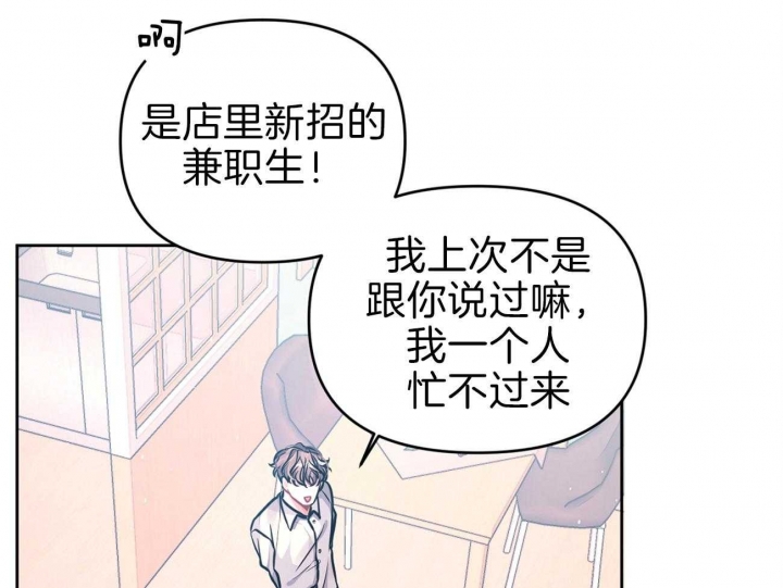 《又是晴天（完结）》漫画最新章节第6话免费下拉式在线观看章节第【39】张图片