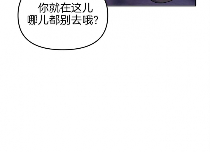 《又是晴天（完结）》漫画最新章节第2话免费下拉式在线观看章节第【61】张图片