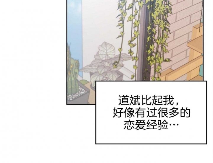 《又是晴天（完结）》漫画最新章节第18话免费下拉式在线观看章节第【12】张图片