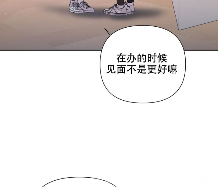 《又是晴天（完结）》漫画最新章节第24话免费下拉式在线观看章节第【21】张图片