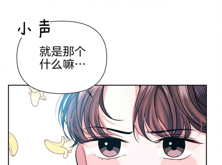 《又是晴天（完结）》漫画最新章节第14话免费下拉式在线观看章节第【35】张图片