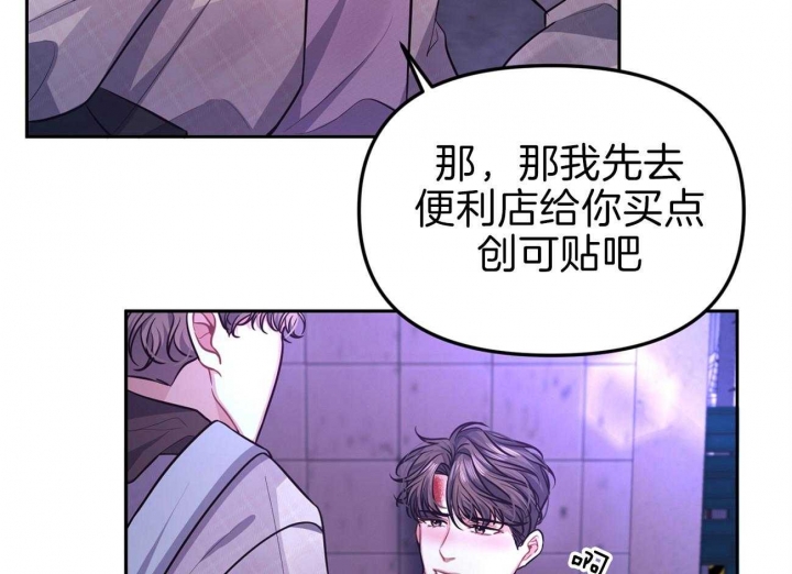 《又是晴天（完结）》漫画最新章节第2话免费下拉式在线观看章节第【59】张图片